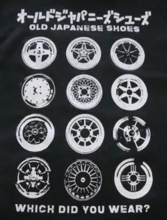 国産 旧車 ホイール Tシャツ XXLサイズ 黒 JDM グラチャン