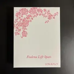 ◆Z◆フェレナ　リフトスパッツLサイズ2箱＆フェイスパウダー1箱 2025年最新】フェレナ スパッツの人気アイテム - メルカリ