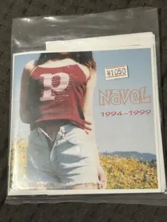 navel 1994-1999