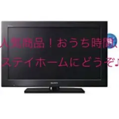 SONY BRAVIA KDL-32EX30R (HDD＋BDレコーダー内蔵) KDL-32EX30R | テレビ ブラビア | ソニー