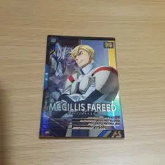 機動戦士ガンダムアーセナルベース FQB02-025 Pレアマクギリス・ファリド