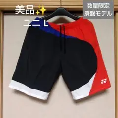美品✨⑬ YONEX ハーフパンツ／ベリークール／ユニ L／数量限定、廃盤モデル