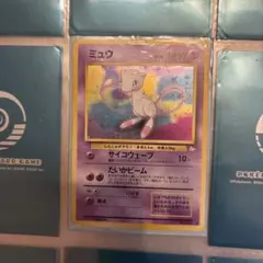 ミュウ ☆ 第3弾拡張パック 化石の秘密 - メルカリ