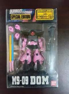 Item thumbnail for item 9e92f2d1-89e9-4ae7-8087-4f7913e98e0c