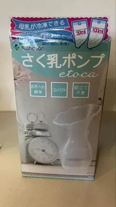 Kaneson さく乳ポンプ etoca