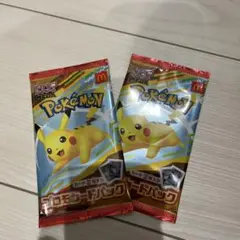 新品未開封　マクドナルド　ハッピーセット　ポケモンカード　2パック