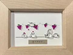シマエナガ　タノシイぶどう狩り♪ シーグラスアート