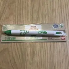 Item thumbnail for item 5781ee3c-cdab-464d-b8cc-23752c0f6c03