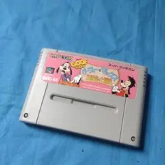 SFC スーパーファミコン　グーフィーとマックス　海賊島の大冒険