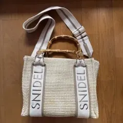 SNIDEL ベージュ かごバッグ 2way