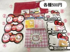 ハローキティ1番くじ50周年