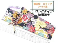 Item thumbnail for item a180d45e-d85e-4296-a75e-067b72088f88