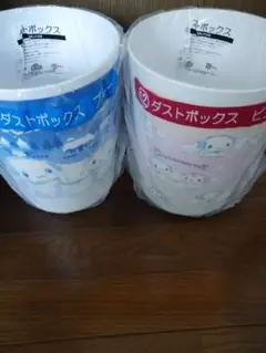 サンリオ くじ シナモロール ダストボックス セット