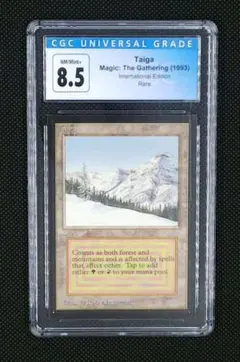 Taiga MTG[3EDBB] 土地R イタリア語 黒枠 Taiga (BB) | 3rd Edition - Black Border - Italian | Star
