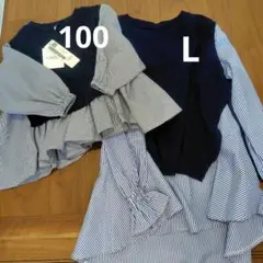 新品　親子リンクコーデ　100センチ　Lサイズ