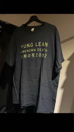 yung lean unknown death Tシャツ
