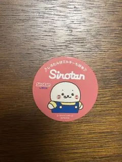しろたん 不二家コラボ マグネット