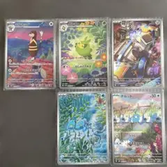 ポケモンカード　ar 5枚セット　③