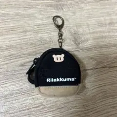 リラックマ　キーホルダー　リュック
