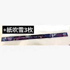 ⑤King & Prince Re:ERA DOME 銀テープ　紙吹雪　キンプリ