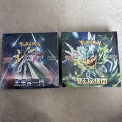 ポケモンカード ボックス セット 未来の一閃 変幻の仮面 シュリンク付き 未開封