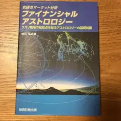 2025年最新】皆川弘之の人気アイテム - メルカリ