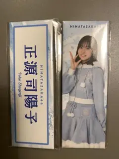 Item thumbnail for item 83d647b0-39ad-4cca-b904-a2abfd3daaef