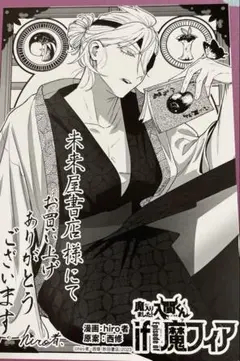 Item thumbnail for item 6d4c3e35-8f51-46ce-a253-fa490c04828b