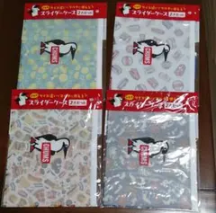 チャムスCHUMSスライダーケース大小　4セット　ASAHI　アサヒ飲料
