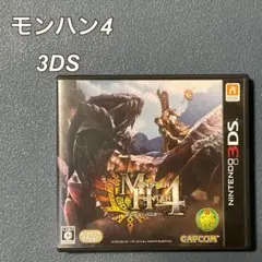 【動作確認済】モンスターハンター4 3DS