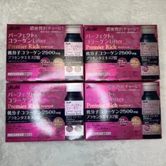 パーフェクトアスタコラーゲン リフター プレミアリッチ 30mL 16本セット