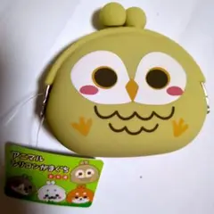 アニマル　シリコンがま口 　フクロウ 　　【新品.未使用】