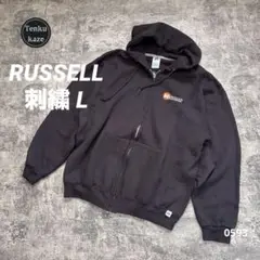 【良品】RUSSELL ATHLETIC フルジップパーカー 刺繍フーディー L
