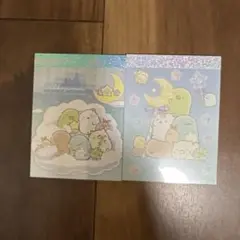 すみっコぐらし ミニメモ帳セット 2個