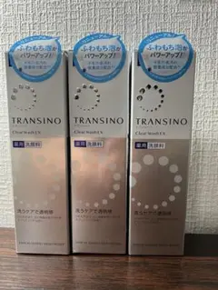 洗顔料transino ( 3 本)