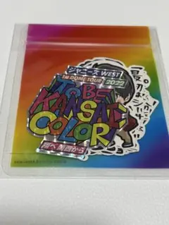 WEST. ステッカー 1st DOME TOUR 2022
