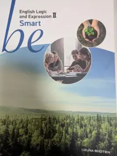 論理表現 English Expression II Smart