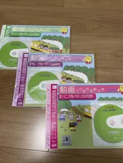 聖ドミニコ学園小学校入試直前問題集（3冊) CD3枚付　13,200円 Amazon.co.jp: [改訂版 2026年度］聖ドミニコ学園小学校入試直前