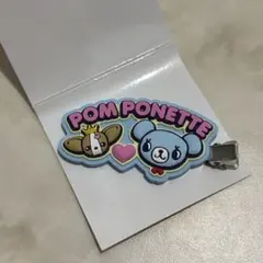 【即購入可】ナルミヤキャラクターズ　ポンポネット2点セット