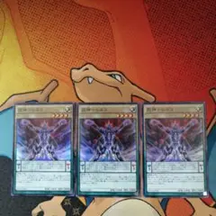 遊戯王3枚 武神-ヒルコ スーパーレア