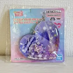 キミとアイドルプリキュア シャカシャカチャーム キュアキュンキュン キーホルダー