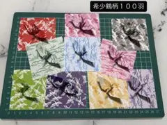 Item thumbnail for item 5f960d8e-cf5d-406f-a1ad-98c8d1923249