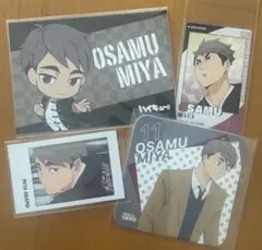 ハイキュー!! 宮治 グッズセット