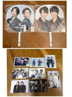 亀梨和也　山下智久　亀と山P