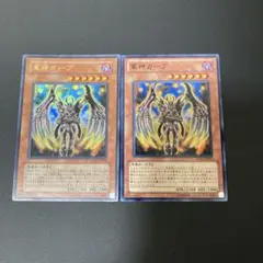 【匿名発送】遊戯王　軍神ガープ　ウルトラ　ノーマル