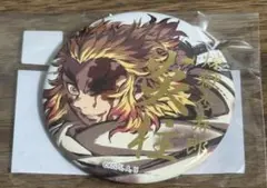 鬼滅の刃 幕間画集 煉獄杏寿郎 WEBSHOPくじ　E賞　箔押し57mm缶バッジ