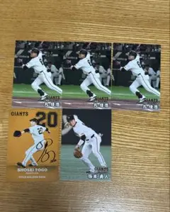プロ野球チップス GIANTS カードセット 2025