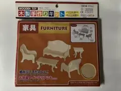 Item thumbnail for item 9f70b760-4bcc-40ed-9e80-b1d6ad3b3ef3