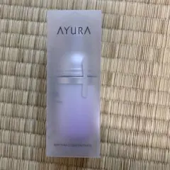 アユーラ リズムコンセントレート 40ml