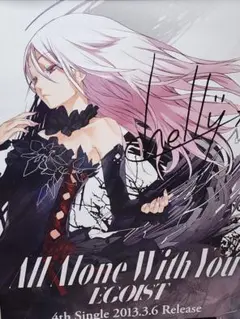 EGOIST All Alone With You直筆サインポスター 2025年最新】Egoist ポスターの人気アイテム - メルカリ